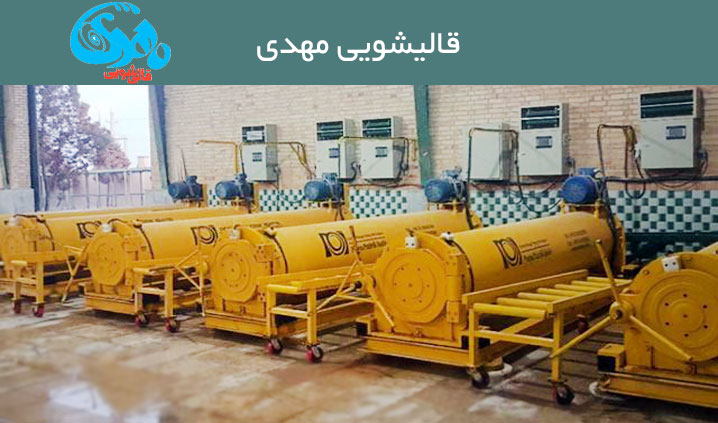 قالیشویی محدوده هشتگرد